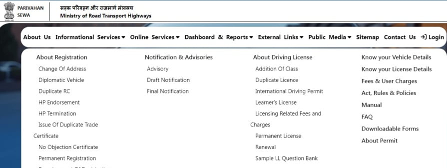 know your vehicle details